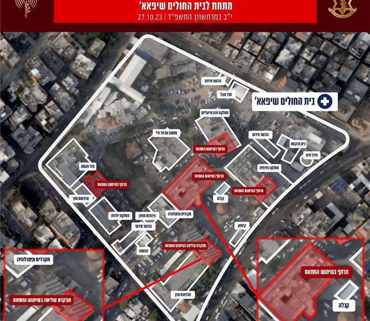 اسرائیل: مقر فرماندهی حماس زیر بیمارستان الشفا است/ حماس: دروغ‌های سخنگوی ارتش رژیم صهیونیستی مقدمه‌ای برای کشتار جدید است